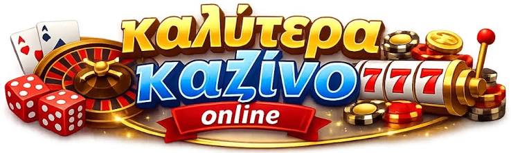 Ανακαλύπτοντας το NV Casino Μία μοναδική εμπειρία παιχνιδιού Ανακαλύπτοντας το NV Casino Μία μοναδική εμπειρία παιχνιδιού